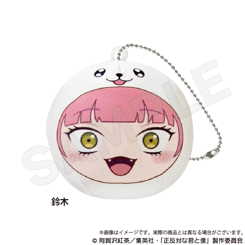 正反対な君と僕_クッションキーホルダー　鈴木