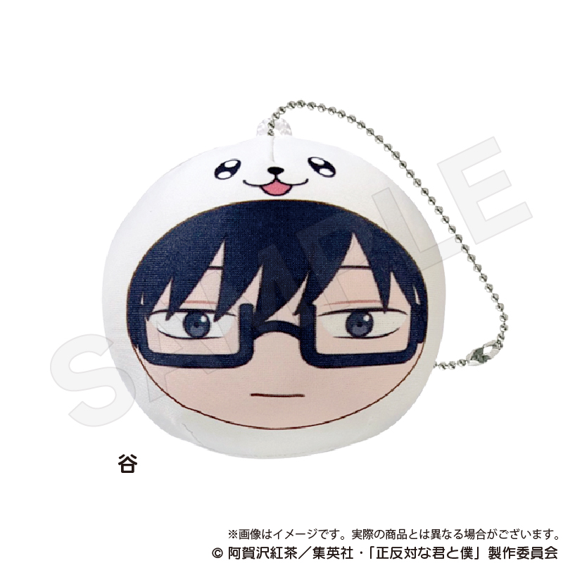 正反対な君と僕_クッションキーホルダー　谷