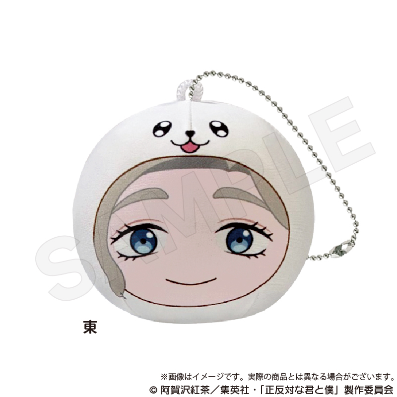 正反対な君と僕_クッションキーホルダー　東