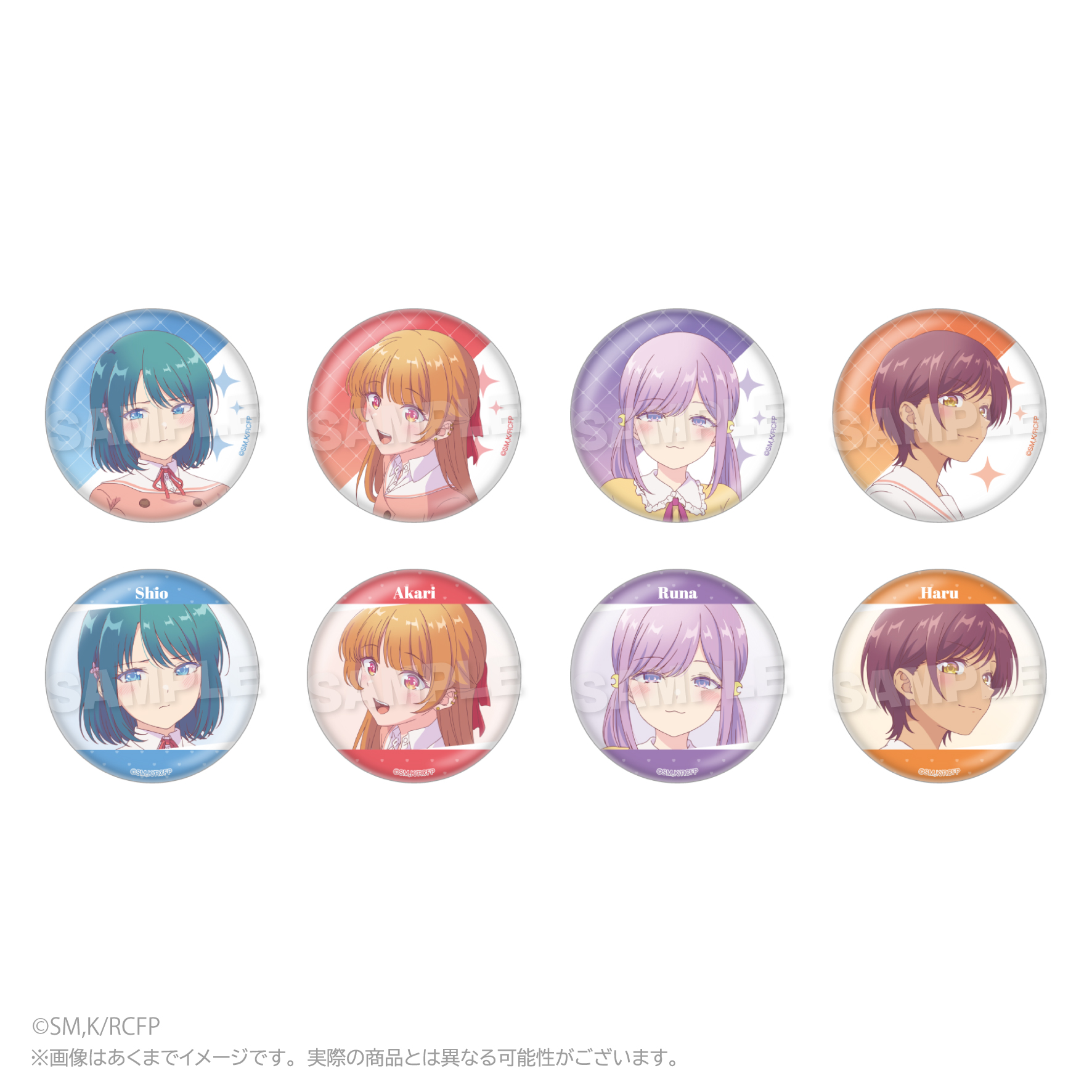 幼馴染とはラブコメにならない_トレーディング缶バッジ【BOX／8個入り】