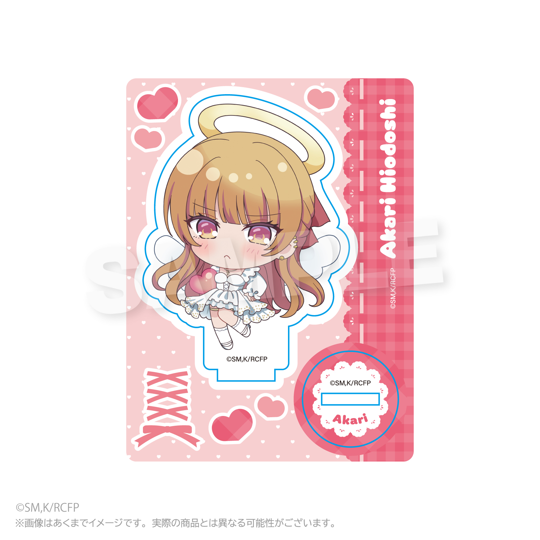 幼馴染とはラブコメにならない_ミニキャラスタンド　天使ver.　火威灯