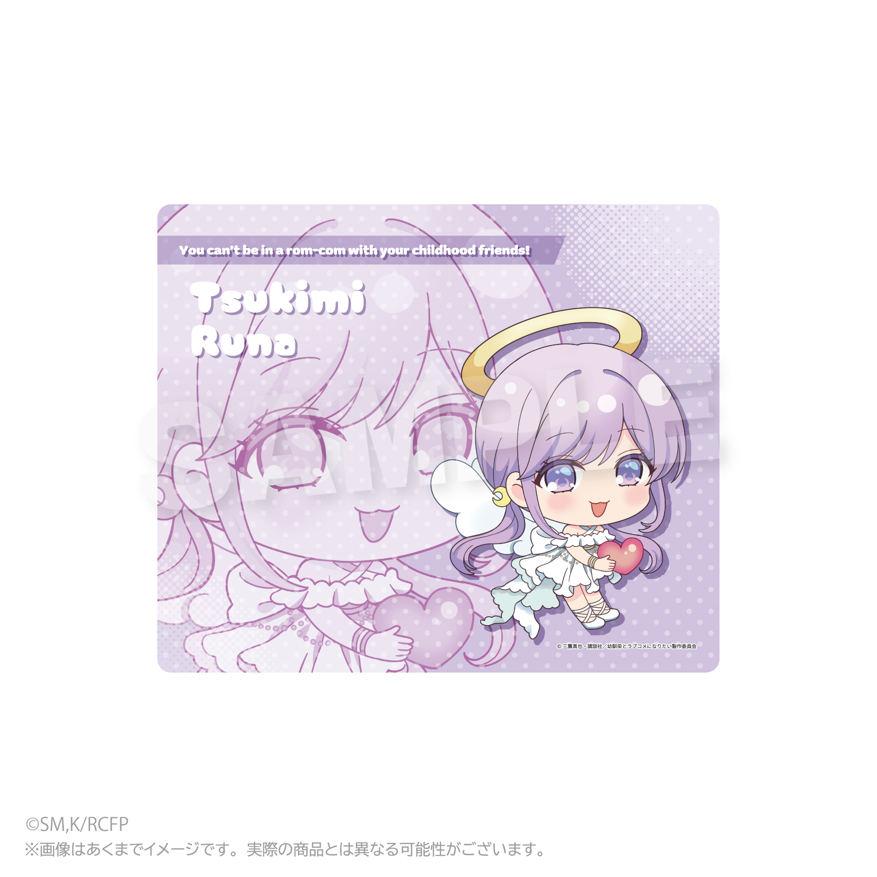 幼馴染とはラブコメにならない_マウスパッド　天使ver.　月見るな