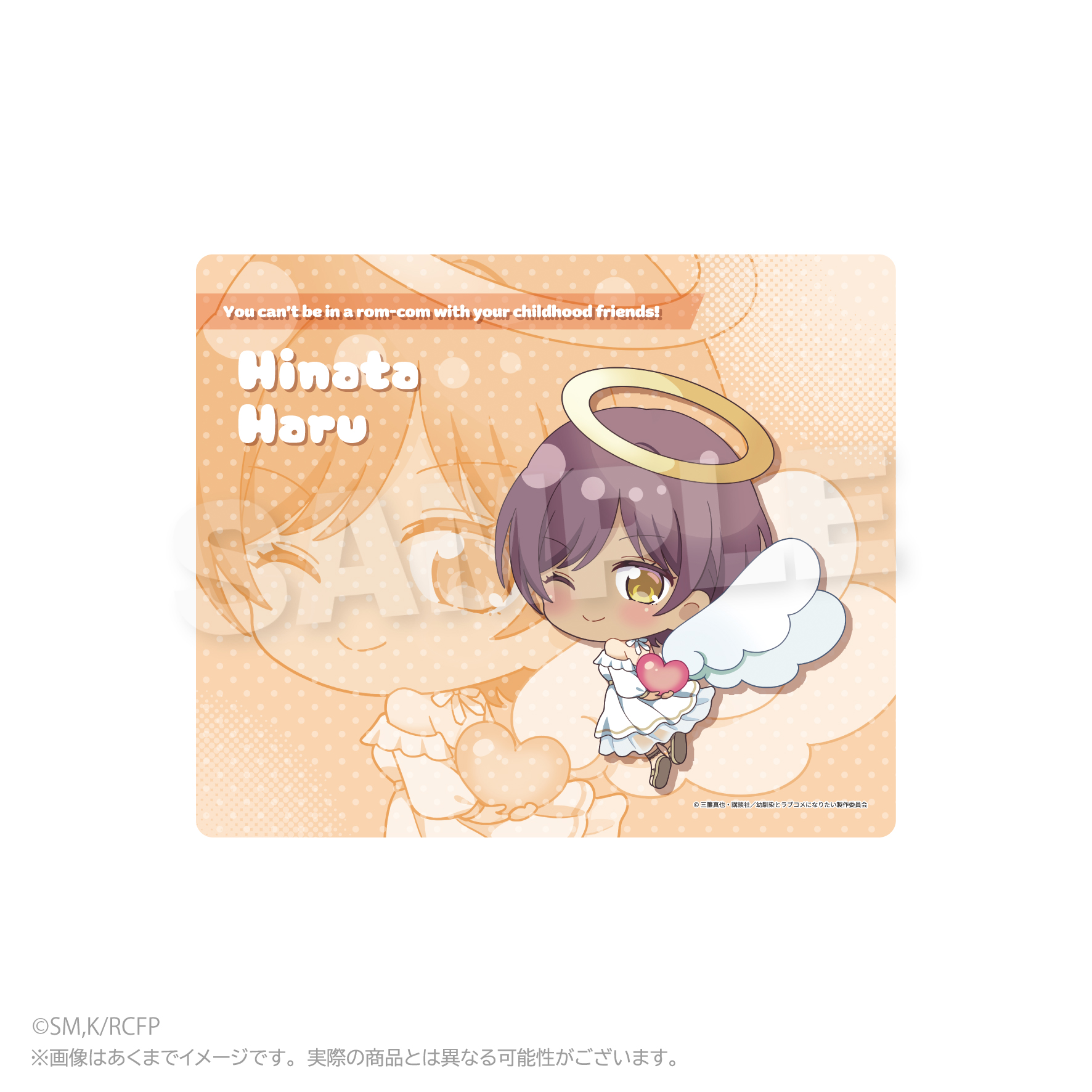 幼馴染とはラブコメにならない_マウスパッド　天使ver.　日向春