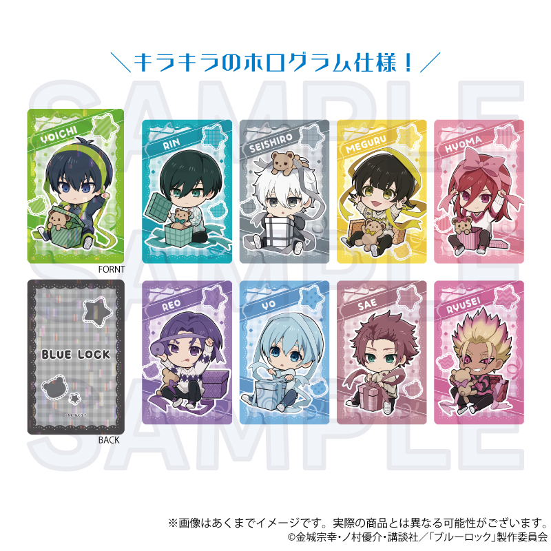 ブルーロック_トレーディングホログラムカード　プレゼントリボンver. 　【BOX／9個入り】