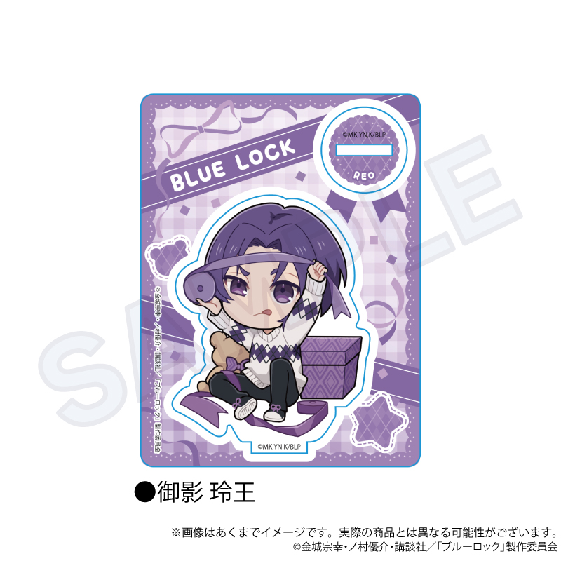 ブルーロック_ミニキャラスタンド　プレゼントリボンver.　御影 玲王