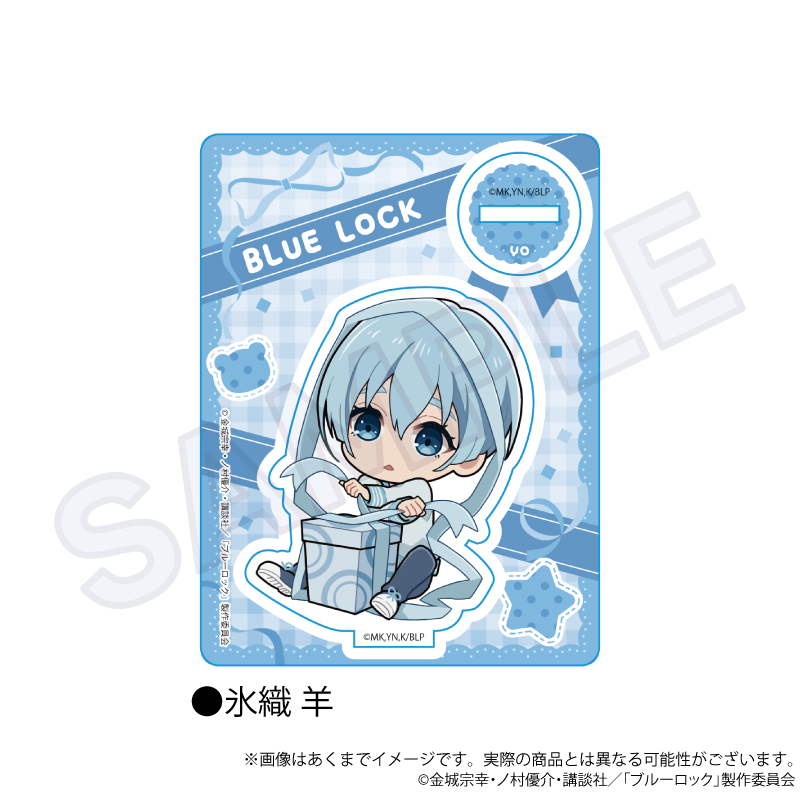 ブルーロック_ミニキャラスタンド　プレゼントリボンver.　氷織 羊