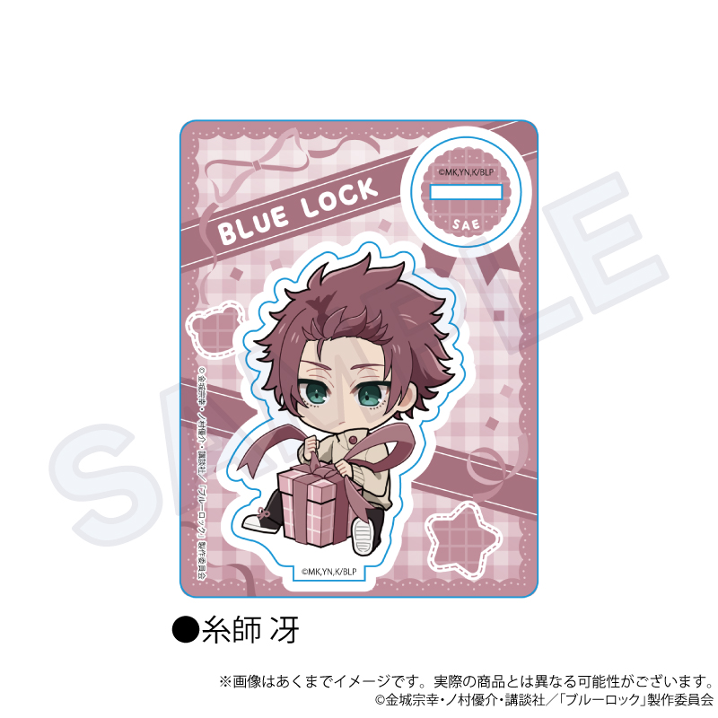 ブルーロック_ミニキャラスタンド　プレゼントリボンver.　糸師 冴