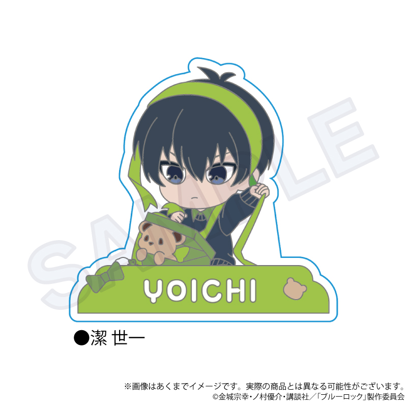 ブルーロック_ラバークリップ　プレゼントリボンver.　潔 世一