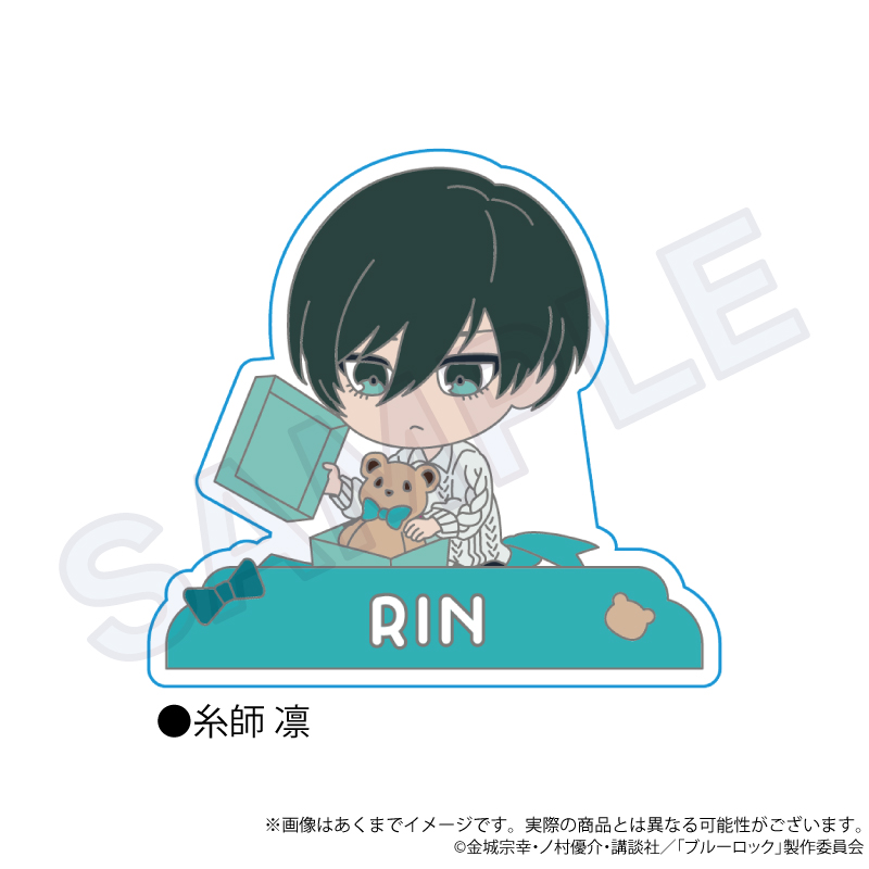 ブルーロック_ラバークリップ　プレゼントリボンver.　糸師 凛