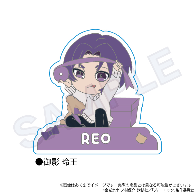 ブルーロック_ラバークリップ　プレゼントリボンver.　御影 玲王