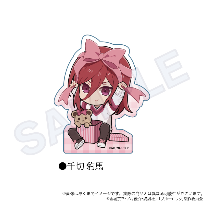 ブルーロック_アクリルブロック　プレゼントリボンver.　千切 豹馬