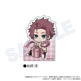 ブルーロック_だけ缶 糸師 冴だけトレーディング缶バッジ vol.2 【全7