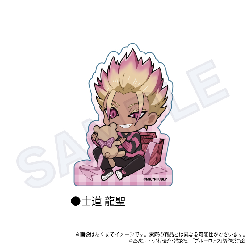 ブルーロック_アクリルブロック　プレゼントリボンver.　士道 龍聖