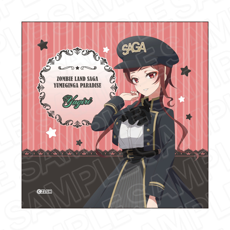 劇場版『ゾンビランドサガ ゆめぎんがパラダイス』_マイクロファイバー ゆうぎり ミリタリーロリータ ver.