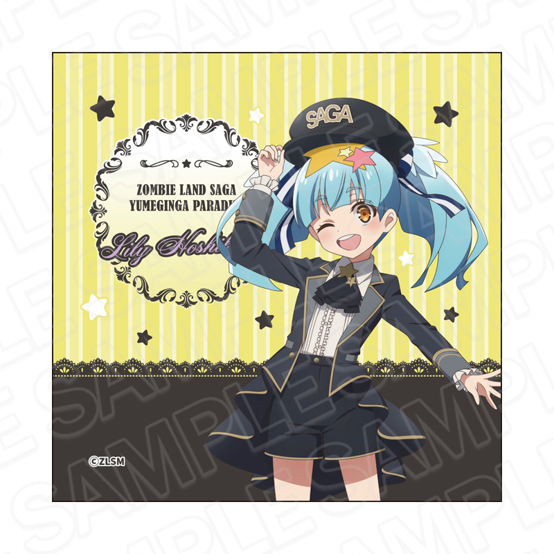 劇場版『ゾンビランドサガ ゆめぎんがパラダイス』_マイクロファイバー 星川 リリィ ミリタリーロリータ ver.