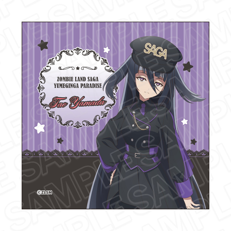 劇場版『ゾンビランドサガ ゆめぎんがパラダイス』_マイクロファイバー 山田 たえ ミリタリーロリータ ver.