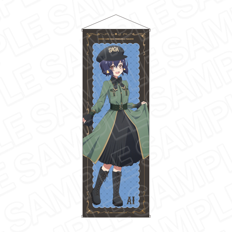 劇場版『ゾンビランドサガ ゆめぎんがパラダイス』_特大タペストリー 水野 愛 ミリタリーロリータ ver.