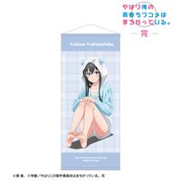 やはり俺の青春ラブコメはまちがっている。完_描き下ろし 雪ノ下雪乃