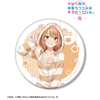 やはり俺の青春ラブコメはまちがっている。 | 公式グッズ・公式