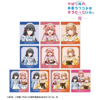 やはり俺の青春ラブコメはまちがっている。 | 公式グッズ・公式