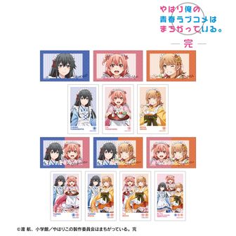 やはり俺の青春ラブコメはまちがっている。公式グッズ通販 | colleize