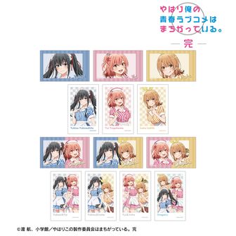 やはり俺の青春ラブコメはまちがっている。 | 公式グッズ・公式