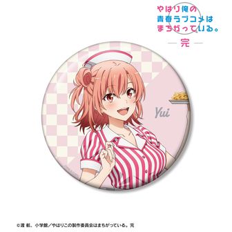 やはり俺の青春ラブコメはまちがっている。 | 公式グッズ・公式