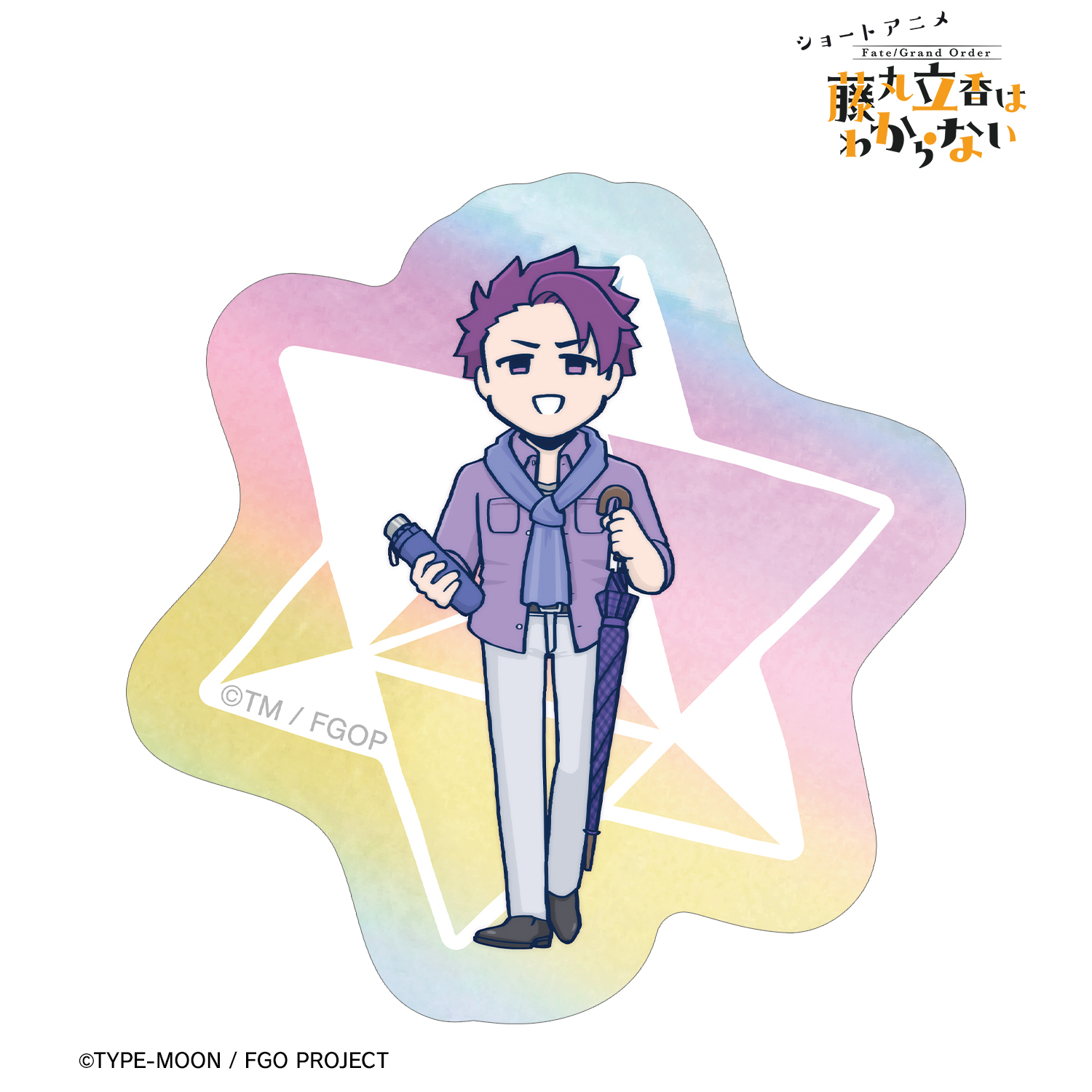 Fate/Grand Order 藤丸立香はわからない_槌田先生 描き下ろし ランスロット 梅雨の合間にver. オーロラステッカー
