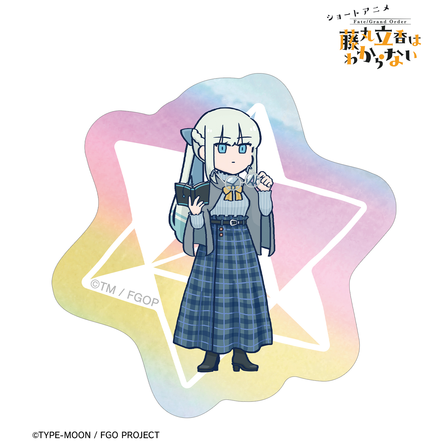 Fate/Grand Order 藤丸立香はわからない_槌田先生 描き下ろし モルガン 梅雨の合間にver. オーロラステッカー