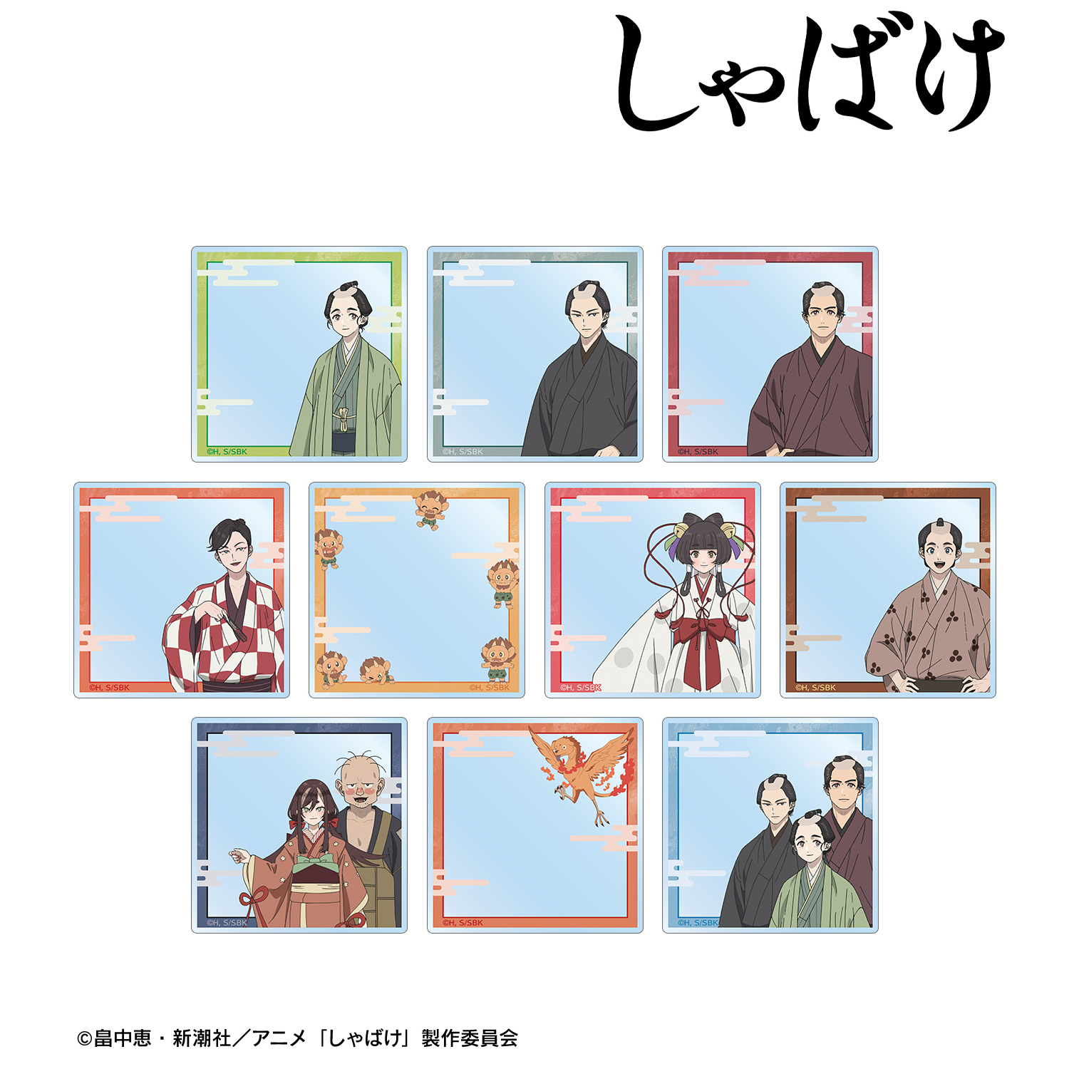 しゃばけ_トレーディングアクリルカード(単位/コンプリートBOX)【BOX／10パック入り】