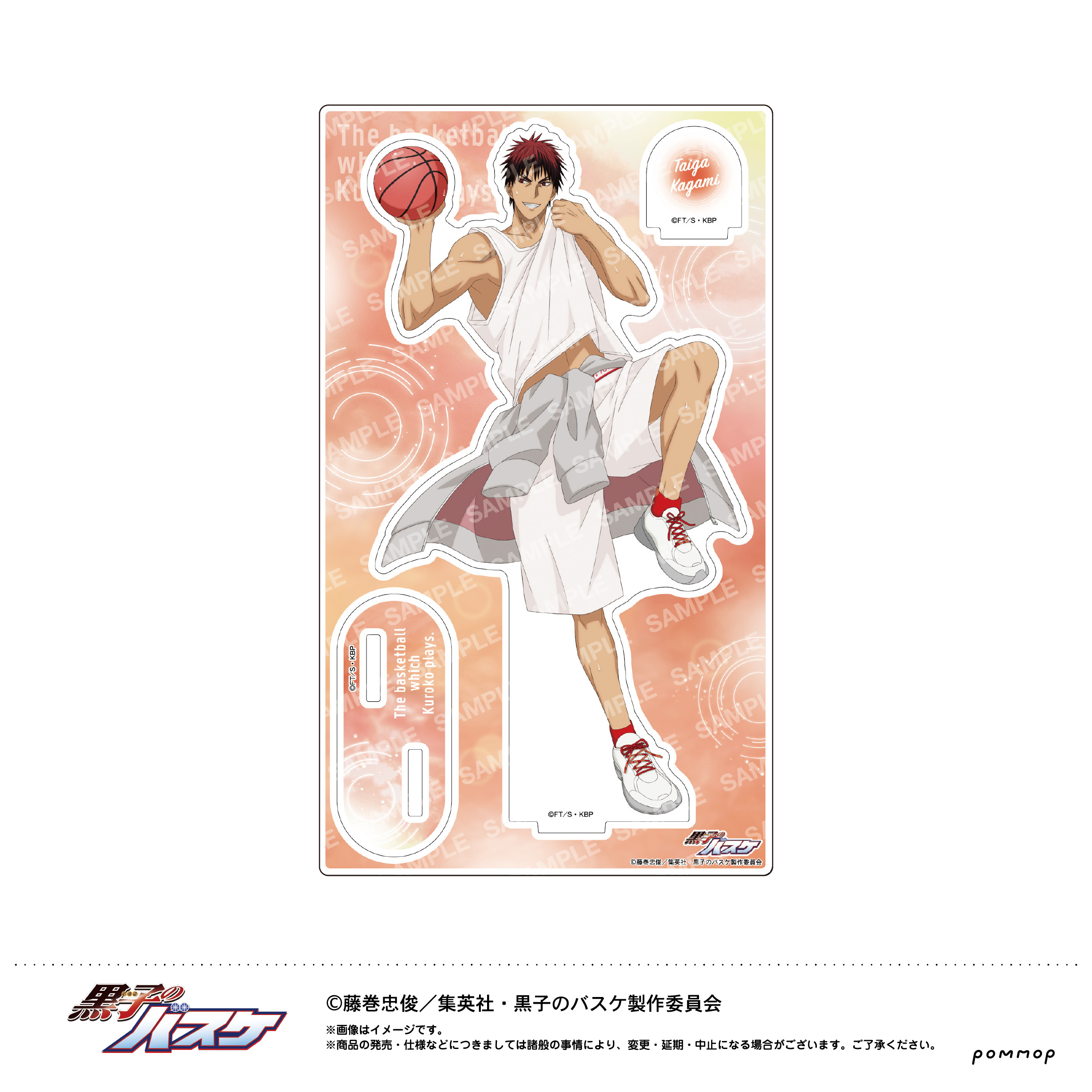 黒子のバスケ_アクリルスタンド-雨上がり-（B 火神 大我）