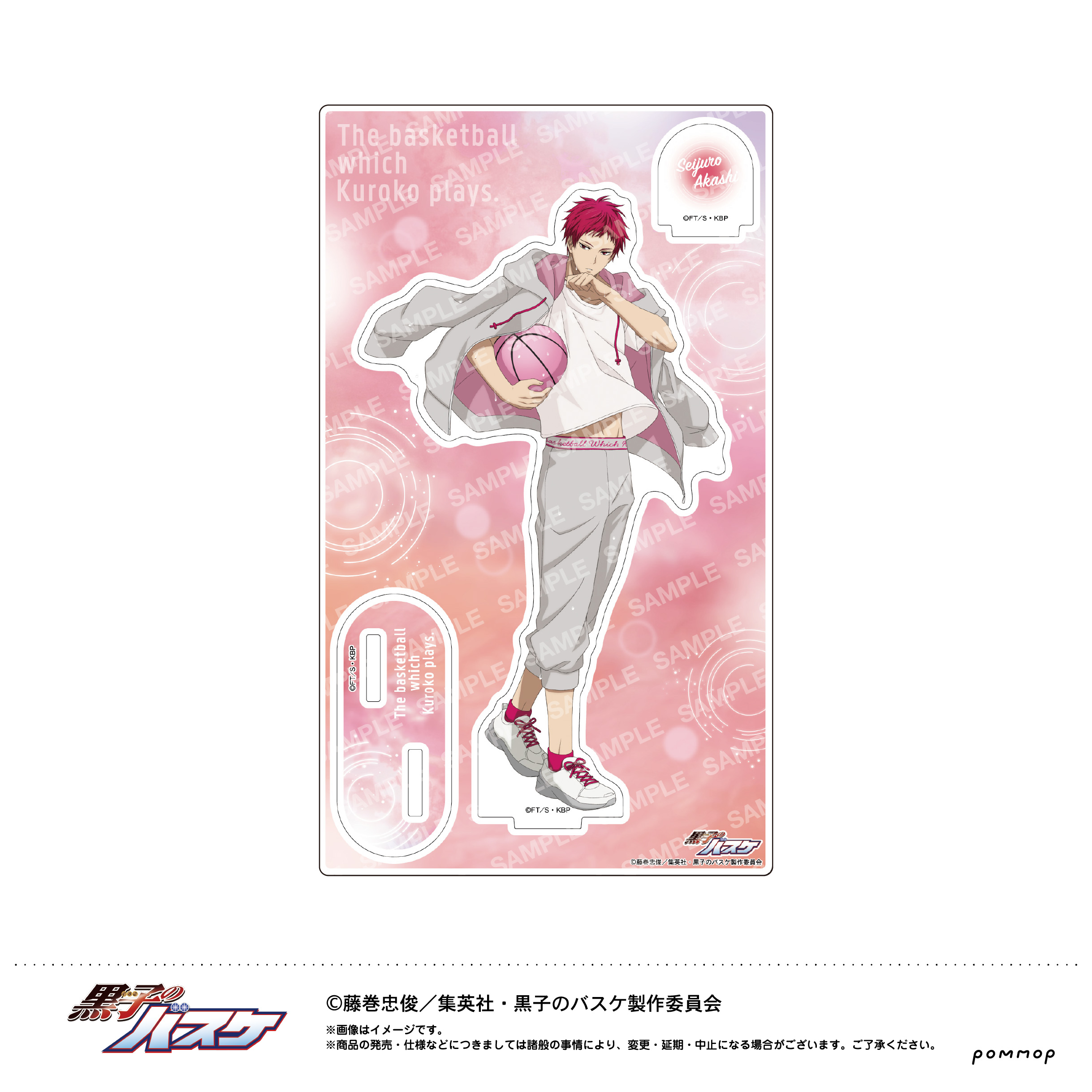 黒子のバスケ_アクリルスタンド-雨上がり-（G 赤司 征十郎）