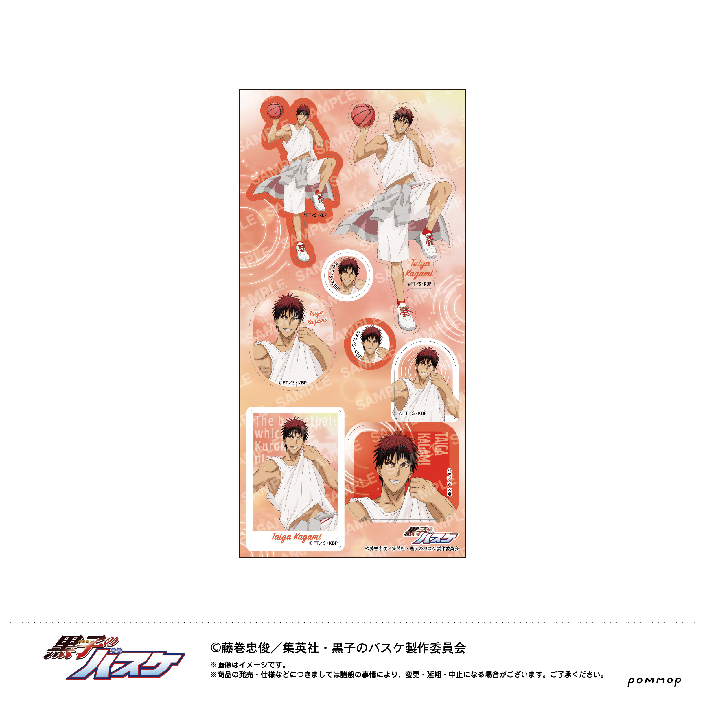 黒子のバスケ_シール-雨上がり-（B 火神 大我）