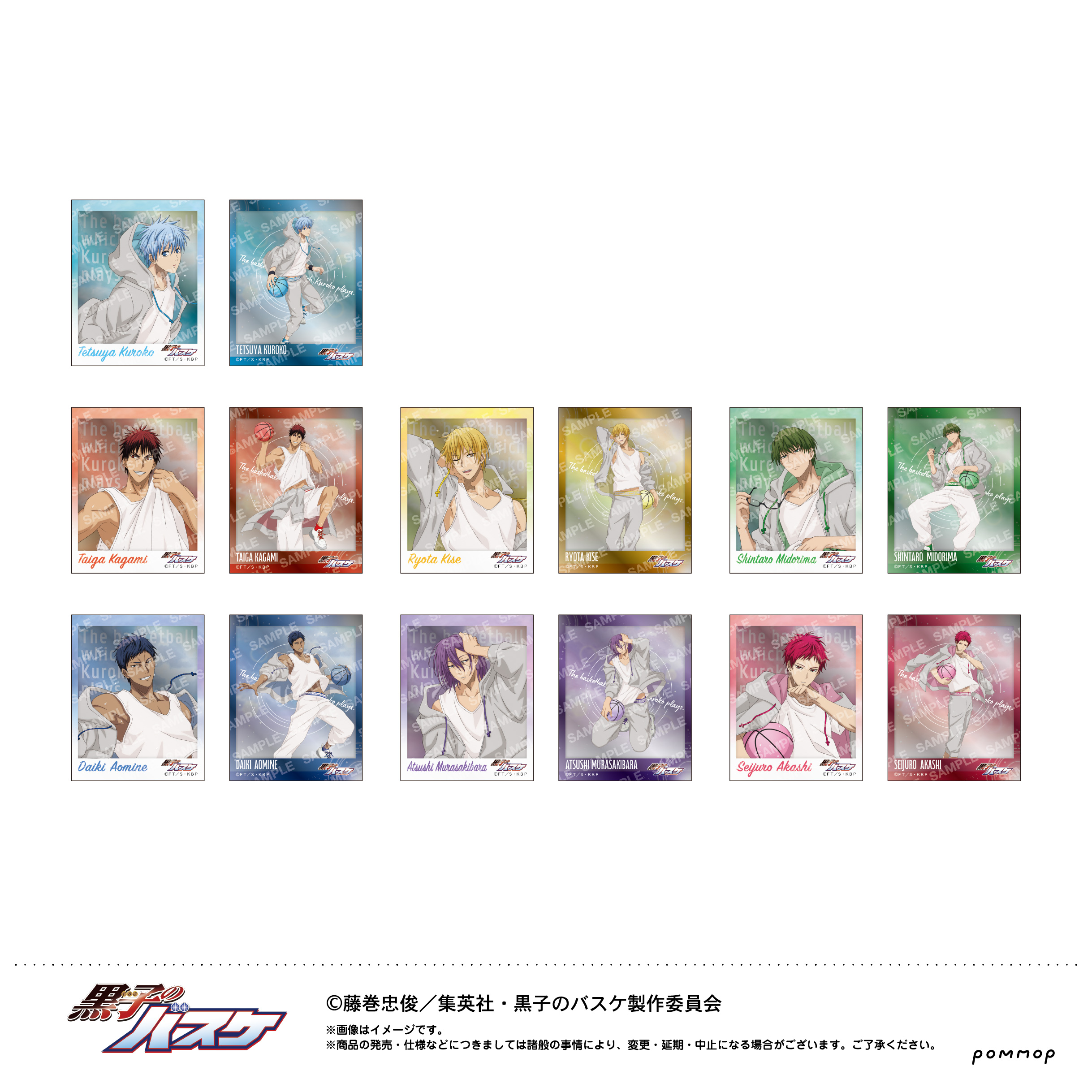 黒子のバスケ_フォト風メタルステッカーコレクション-雨上がり- 【コンプリートBOX／7セット入り】