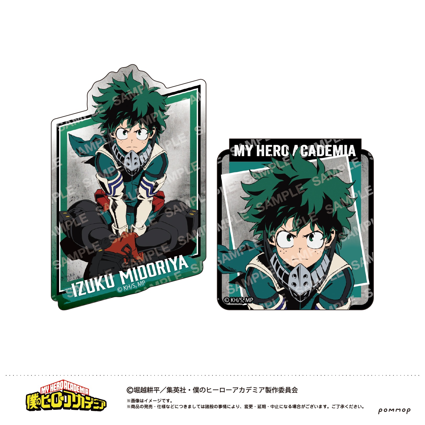 僕のヒーローアカデミア_ダイカットシールセット-ヒーローvs敵＜ヴィラン＞-(A 緑谷 出久)