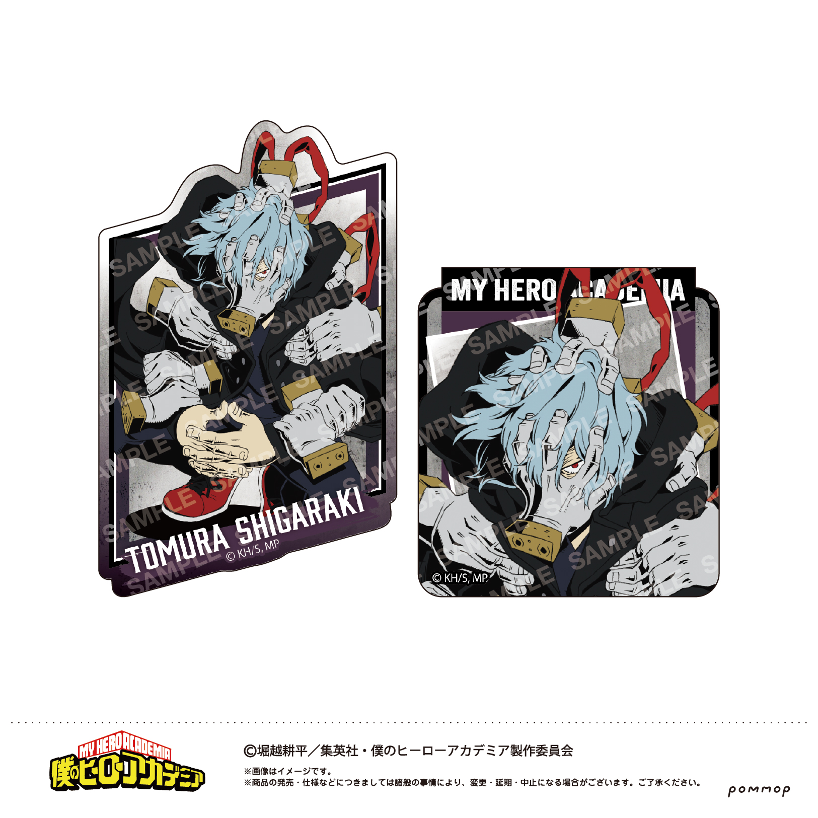 僕のヒーローアカデミア_ダイカットシールセット-ヒーローvs敵＜ヴィラン＞-(F 死柄木 弔)