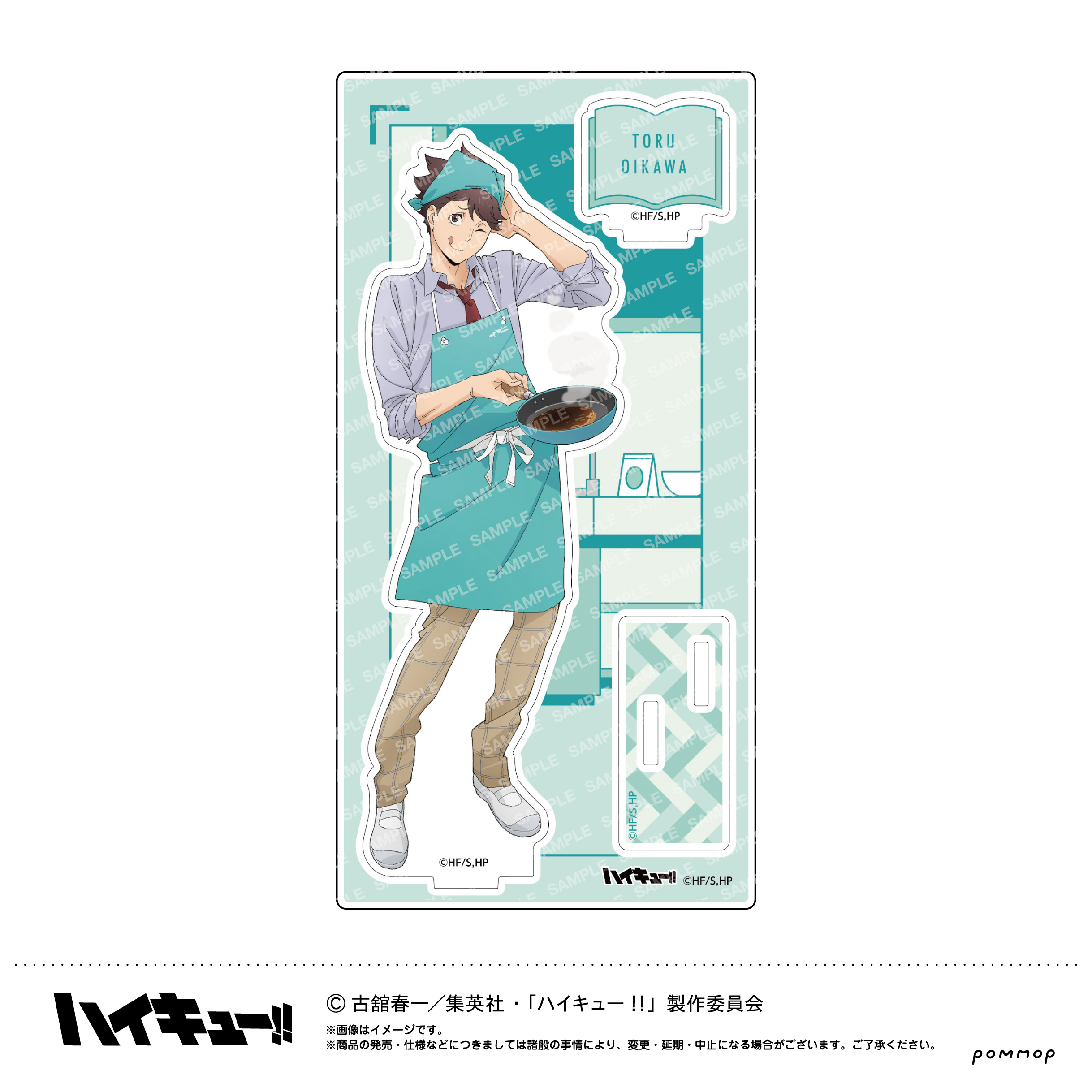 ハイキュー!!_アクリルスタンド-授業!!-(C 及川 徹)