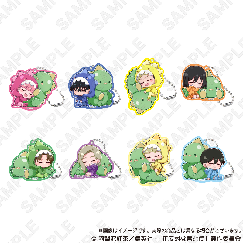 正反対な君と僕_トレーディングアクリルキーホルダー　ぎゃおコレver.　【コンプリートBOX／8個入り】