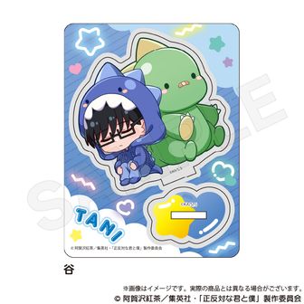 正反対な君と僕_集合 petit-sserie アクリルコースター | 正反対な君と