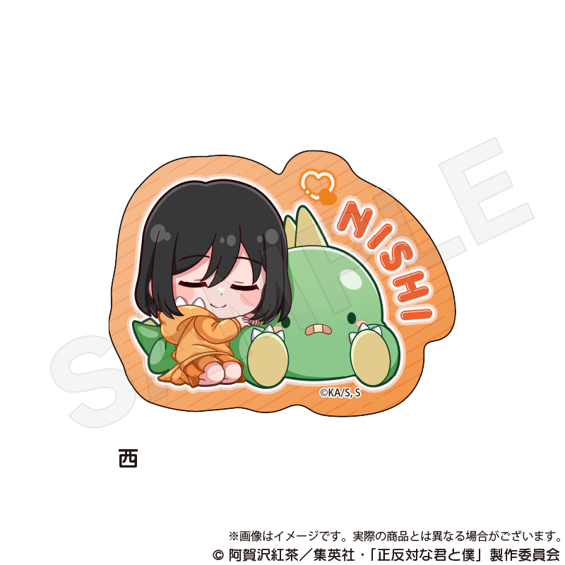 正反対な君と僕_ダイカットステッカー　ぎゃおコレver.　西