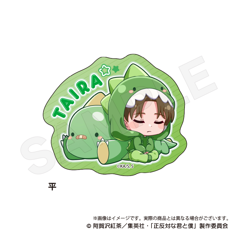 正反対な君と僕_ダイカットステッカー　ぎゃおコレver.　平