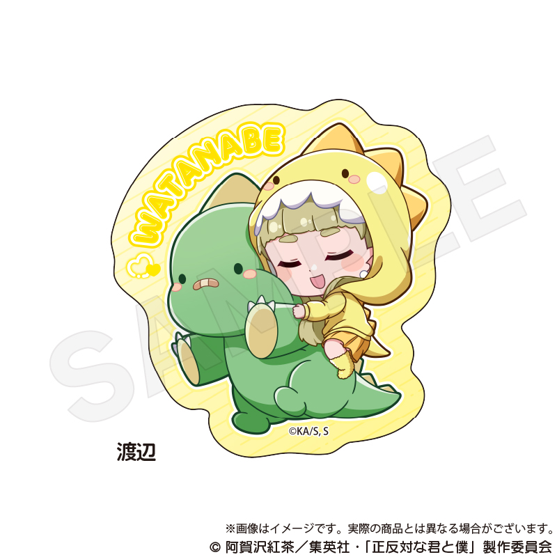 正反対な君と僕_ダイカットステッカー　ぎゃおコレver.　渡辺