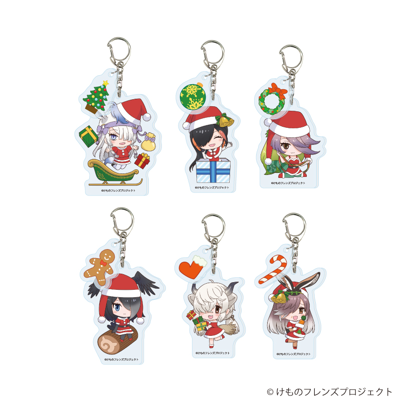 けものフレンズ_パーツ付きアクリルキーホルダー01/クリスマスver. コンプリートセット(全6種)(フォトきゃらイラスト)【コンプリートセット／6個入り】