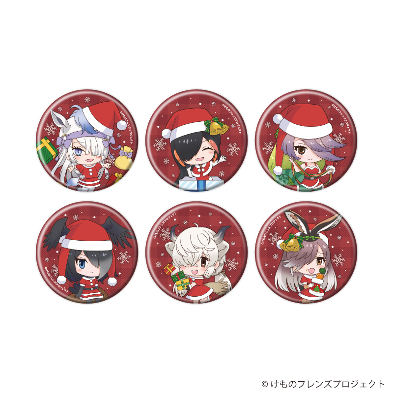 けものフレンズ_缶バッジ17/クリスマスver. コンプリートセット(全6種)(フォトきゃらイラスト)【コンプリートセット／6個入り】
