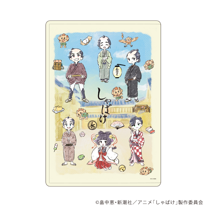 しゃばけ_キャラクリアケース01/集合デザイン(グラフアートイラスト)