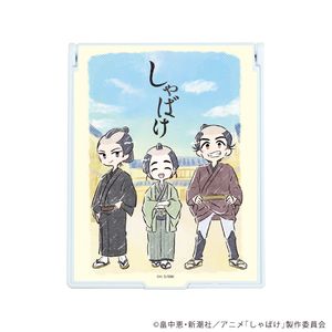 しゃばけ_デカキャラミラー01/一太郎＆仁吉＆佐助(グラフアートイラスト)