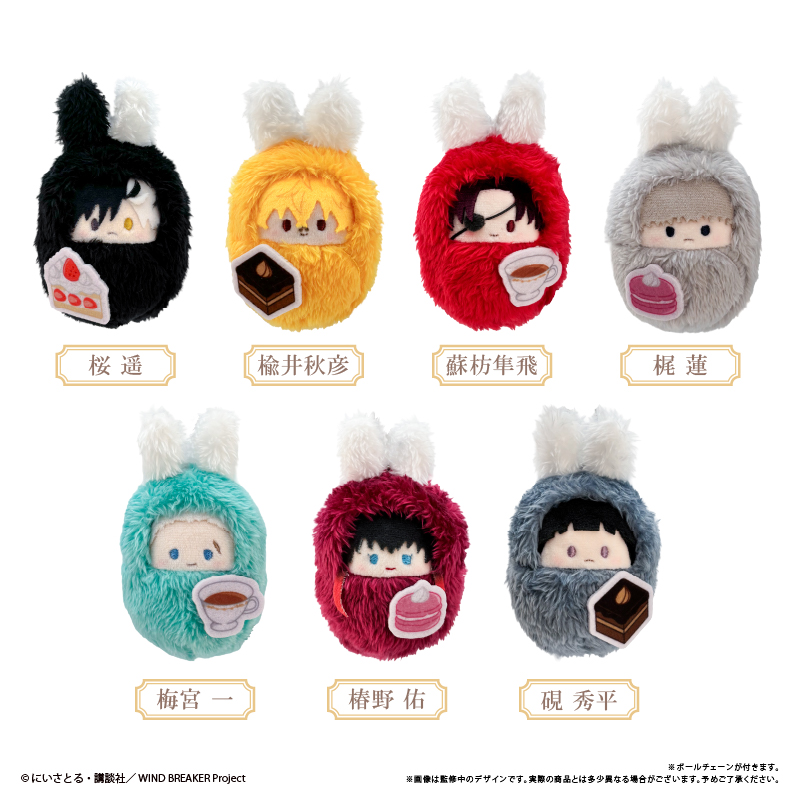 WIND BREAKER_くるみたぴぬい アフタヌーンティーVer. 【コンプリートBOX／7個入り】