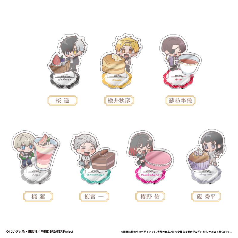 WIND BREAKER_ミニキャラアクリルスタンド アフタヌーンティーVer. 【コンプリートBOX／7個入り】