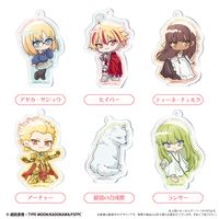 Fate/strange Fake_アクリルキーホルダー 【コンプリートBOX／6個入り