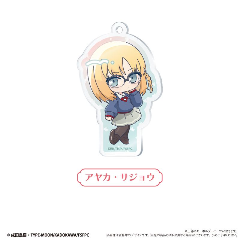 Fate/strange Fake_アクリルキーホルダー 【コンプリートBOX／6個入り